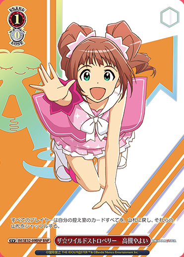 アイドルマスタープレミアムブースター 【BNP】まとめ売り、バラ売り可。 813w7F4GMWL._AC_UL210_SR210,