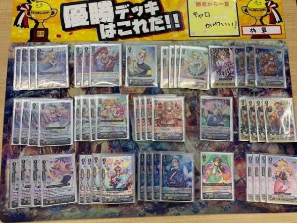 Vg Shop Tournament Winning Deck 22 12 19 Freedomduoのcardgame D