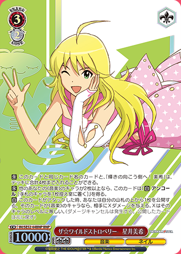 花怜【プロカ必読】 ③ 花怜【プロカ必読】様 専用 ③