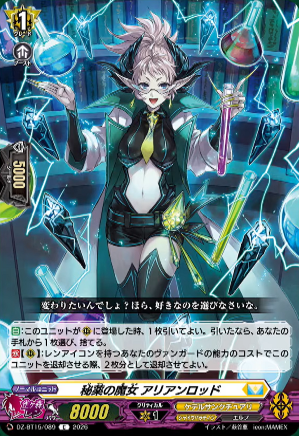 ヴァンガード　レンアイコン15thSP &FFR ブラスターダーク以外 ヴァンガード レンアイコン15thSP &FFR ブラスターダーク以外 ヴァン