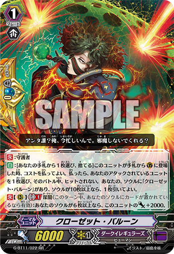 GWGカード Shop [Traditional Chinese] Gholdengo ex 220/187 SAR SV8a