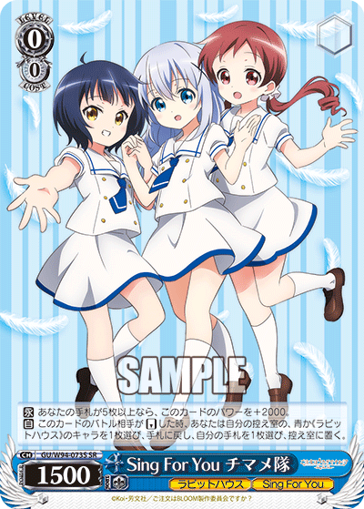 【35％OFF】 WS - FreedomduoのCardGame<D> : Booster(Blue) Re:edit GochiUsa? クレンジング・メイク落とし