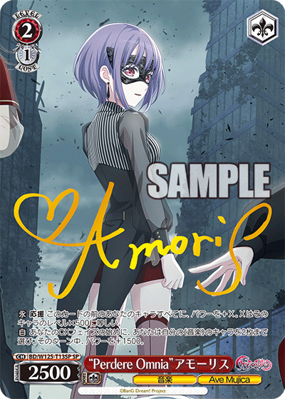 カードファイト！ヴァンガード BanG Dream! Ave Mujica TVアニメ「BanG Dream! Ave Mujica」official guidebook