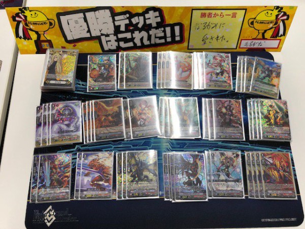Vg Shop Tournament Winning Deck 28 01 03 02 19 Freedomduoのcardgame D