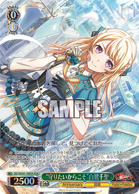 WS- BanG Dream! 10th Anniversary Premium booster(Pastel*Palettes