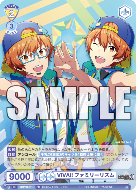 Bushiroad Yearly Magazine 2025 : FreedomduoのCardGame<D>