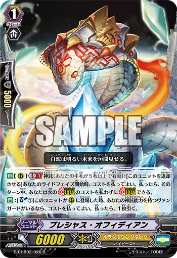 虚空の杯 英語版 旧枠 3枚＋匿名配送 虚空の杯 英語版 旧枠 3枚＋匿名配送 2025年最新】虚空