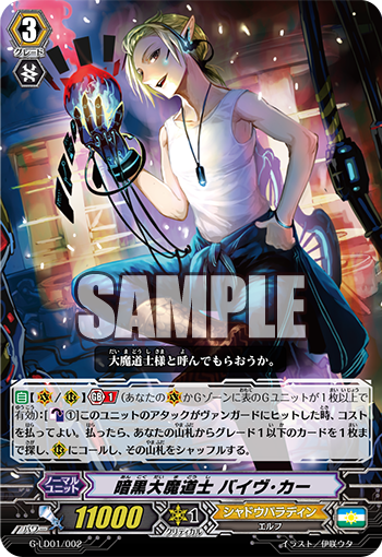 Amazon.co.jp: 遊戯王 LG01-JP013 マジシャンズ・クロス(日本語