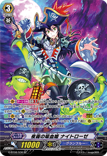 【匿名配送】ヴァンガードZERO ナイトローゼ ハリー プロモ セット ブシロード スリーブコレクション ミニ Vol.750 カードファイト