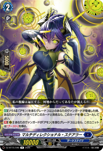 たゆたうソリトゥス PRカード 5000パワー promo card Luffy-Tarou (SP Alt Art) ST18-005 SR A Fist of Divine Speed - ONE