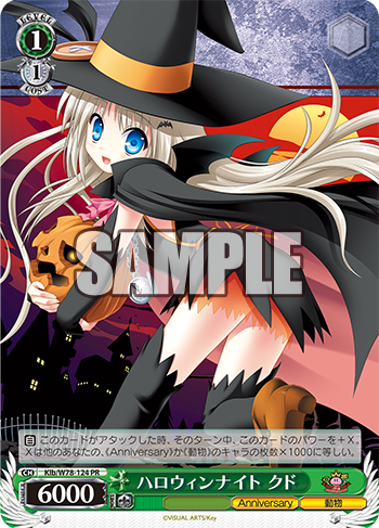 JOKERD 20th Anniversary カード JOKERDRIVER 20th Anniversary カード
