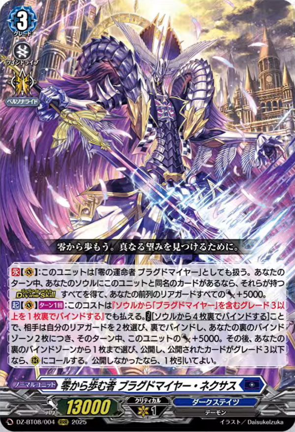 Cardfight!! Vanguard Divinez news (010425) : Freedomduoの Cardfight!! Vanguard Divinez news (010425) : Freedomduoの