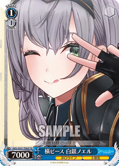 WS- hololive production TD+(Gen 3)(Complete) : Freedomduoの