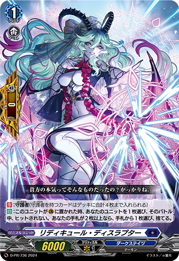 VG-DZ-BT07(Dark States) : FreedomduoのCardGame<D>