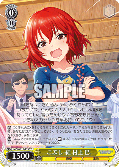 WS- THE iDOLM@STER Cinderella Girls TD(Passion) : Freedomduo
