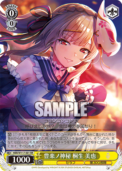 Card of the day (250724) : FreedomduoのCardGame<D>