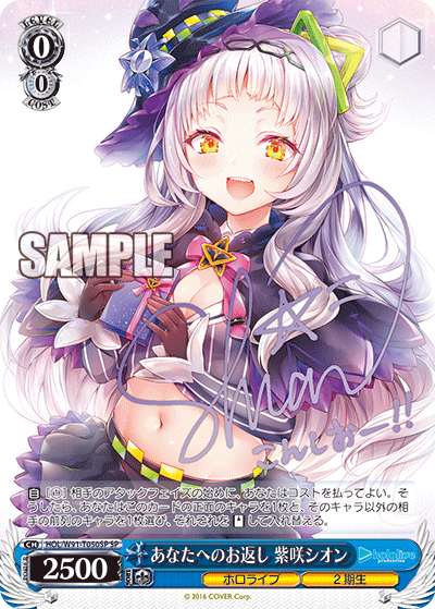 WS- hololive production TD+(Gen 2)(Complete) : FreedomduoのCardGame<D>