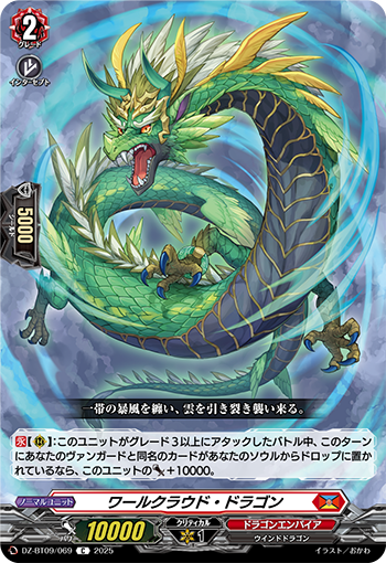 DRAGONーKING 竜魔人 キングドラグーン | カード詳細 | 遊戯王ニューロン