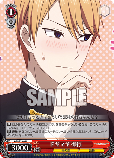 Card Of The Day 1510 Freedomduoのcardgame D