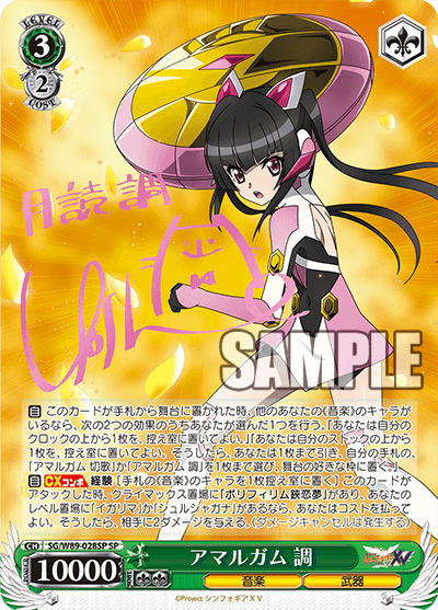 web限定アイテム ⭐︎稀少！ フシギバナ error Clamp VENUSAUR