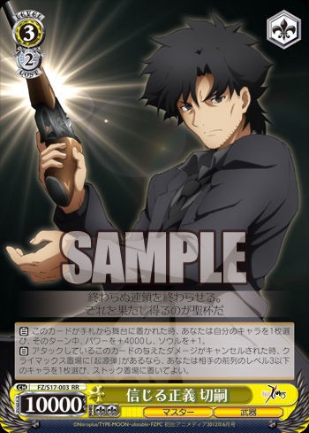 Card of the day 270812 : FreedomduoのCardGame<D>