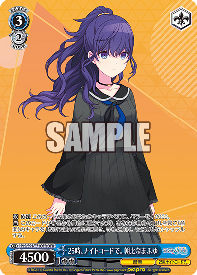 WS- Project SEKAI COLORFUL STAGE (25-ji, Nightcord de.) TD+( WS- Project SEKAI COLORFUL STAGE (25-ji, Nightcord de.) TD+(