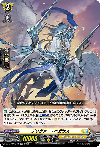 カードファイト!! ヴァンガード シンディRe+ 2025年最新】ヴァンガード シンディの人気アイテム - メルカリ