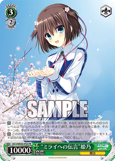 JOKERD 20th Anniversary カード 14827-7029-