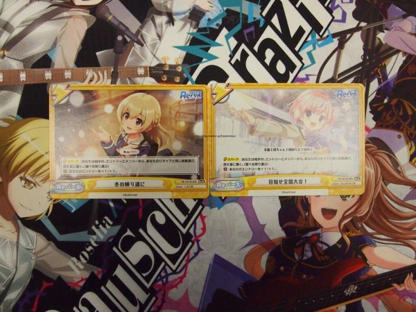 Rebirth For You Bang Dream Garupa Pico Booster Unbox Freedomduoのcardgame V