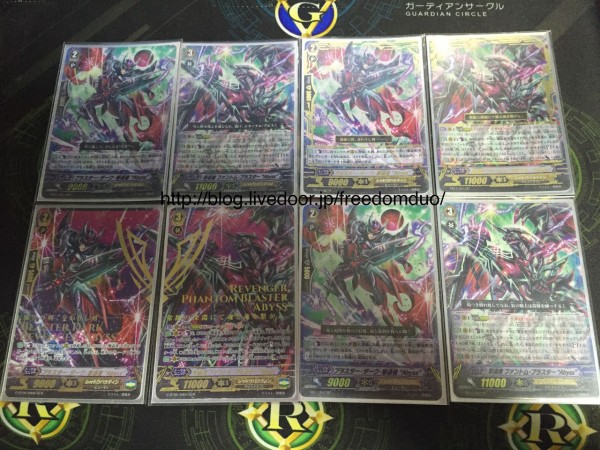 Vg G Td08 08 Bt06 Opening Freedomduoのcardgame D