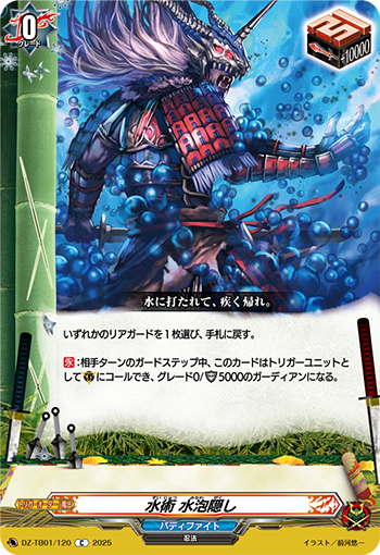 獄寺隼人 CCG PRカード G 初代 Amazon.co.jp: 家庭教師ヒットマンREBORN!リボーン CCGカードゲーム 獄