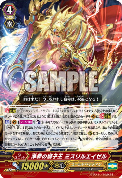 VG-G-FC01 : FreedomduoのCardGame<D>