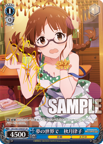 Ws The Idol M Ster Million Live Booster Freedomduoのcardgame D