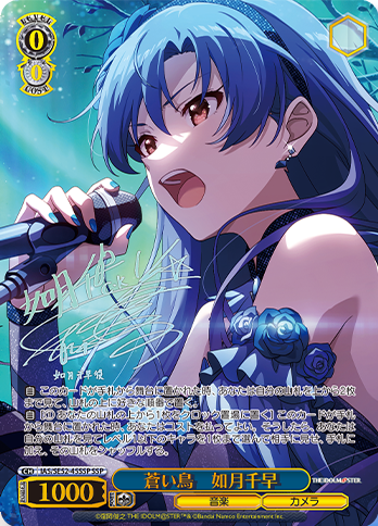 WS- The iDOLM@STER 765PRO ALLSTARS Premium booster (Complete