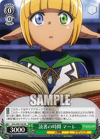 【60％OFF】 WS- Overlord FreedomduoのCardGame<D> : 2(Complete) Booster カードファイト!! ヴァンガード