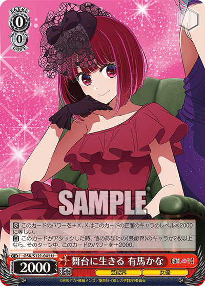 Card of the day (270125) : FreedomduoのCardGame<D>