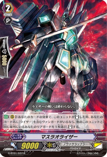 【t42】NOVAカードゲーム366枚 Z/X】カードガチャ「ニューイヤーセレクション2024」が販売開始