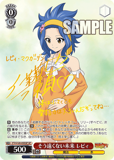 WS- FAIRY TAIL 100Years Quest Booster (Complete WS- FAIRY TAIL 100Years Quest Booster (Complete