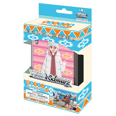 WS- Yuru Camp△ Season 3 TD(Complete) : FreedomduoのCardGame<D>
