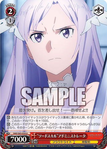 Weiss Schwarz card SAO/S100-002SP SP Alice Sign Sword Art