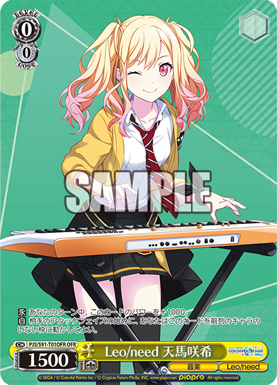 WS- Project SEKAI COLORFUL STAGE (Leo/need) TD+(Complete