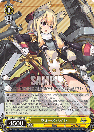 WS- Azur lane TD (Royal) : FreedomduoのCardGame<D>