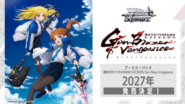 ヴァイスシュヴァルツ BUSHIROAD CARD FIGHT 2026 2nd 大会情報｜BCF2026 ｜ ヴァイスシュヴァルツ｜Weiβ Schwarz | BCF2026