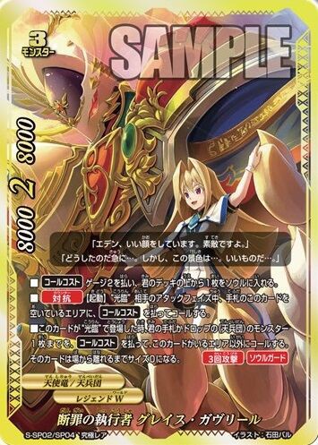 キズナフィールド　ヤイバ　シークレット　2枚 ☆アジア☆ジェムナイト・ディスパージョン/シークレット