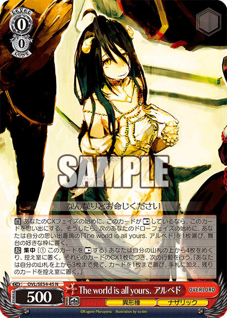 WS- Overlord Original work Premium Booster(Red) : Freedomduoの