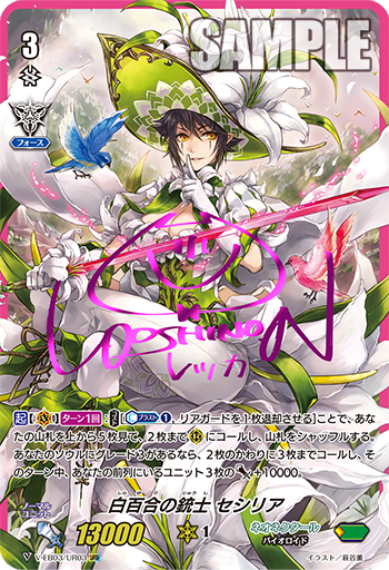 VG-V-EB03 (Complete) : FreedomduoのCardGame<D>