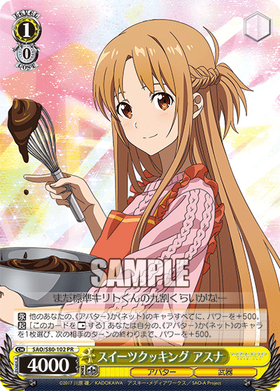 WS- SAO: Alicization War of Underworld Booster Vol.02 WS- SAO: Alicization War of Underworld Booster Vol.02