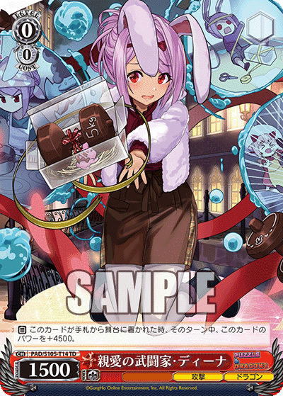 【正規品質保証】 ウィクロス wixoss ウィクマル 英語版 タウィル 奏叫の鍵主 ウィクロス