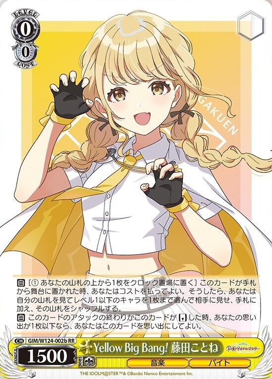 ラストナンバー 100/100 BBM 2024 2nd version 広島東洋カープ