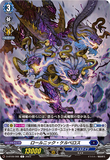 あ Card of the day (250123) : FreedomduoのCardGame<D>